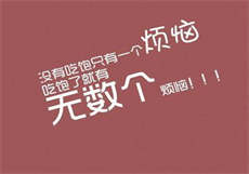 winktv的账号密码
